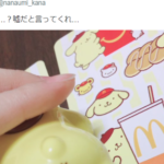 Le joli jouet Sanrio de McDonald's Japon a une fausse impression

 - Comment guérir